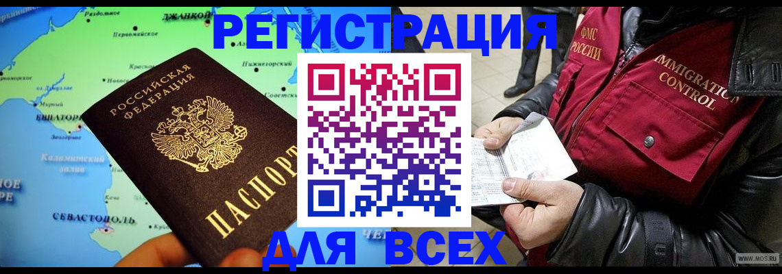 регистрация для дет. сада в Стрежевом