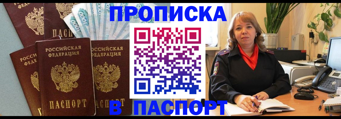 регистрация для школы в Стрежевом