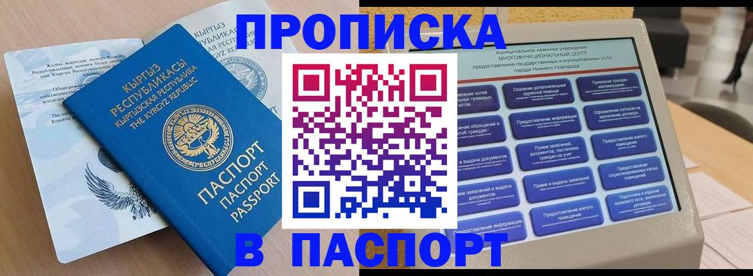 регистрация в Стрежевом